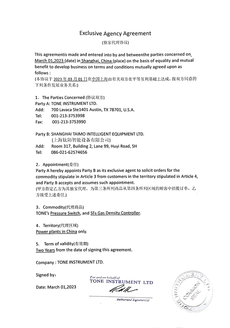 微信图片_20230427141646_副本.jpg